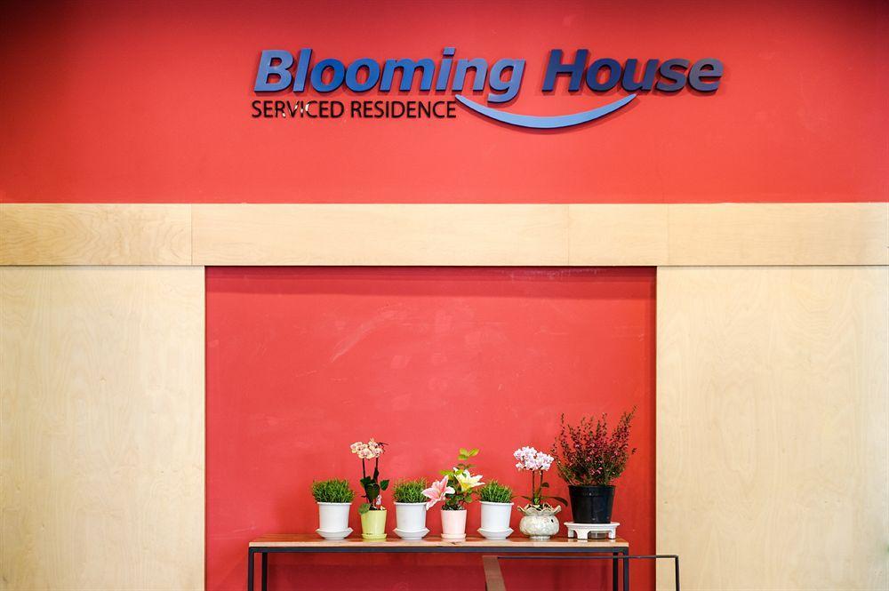 Blooming House Residence Сеул Экстерьер фото